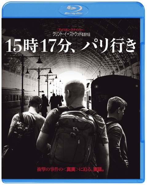 15��17���A�p���s��