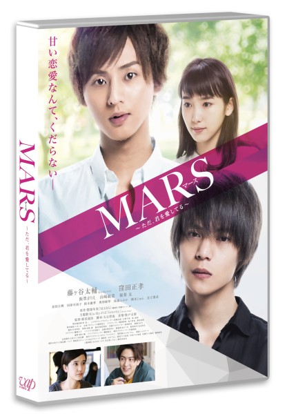 MARS�i�}�[�X�j �����A�N�������Ă�