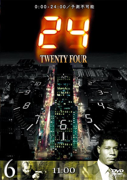 24 �V�[�Y��I�@�U