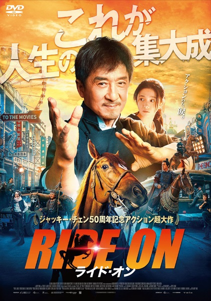 ���C�h�E�I��