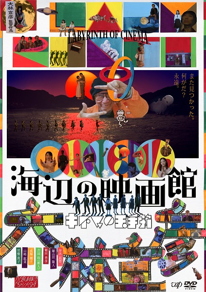 �C�ӂ̉f���  �L�l�}�̋ʎ蔠