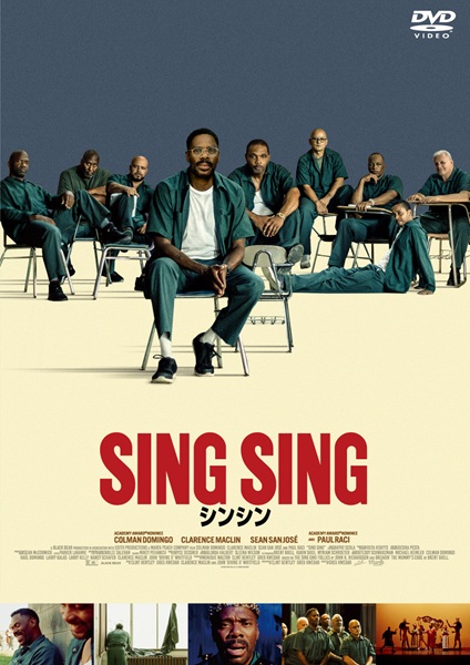 �V���V���^SING SING