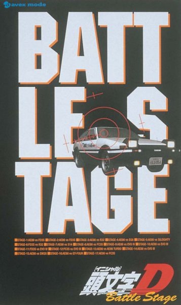 ���������C�j�V������D�@Ballte Stage