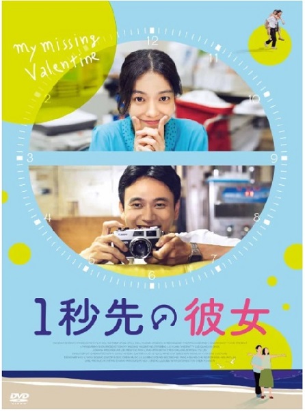 �P�b��̔ޏ�