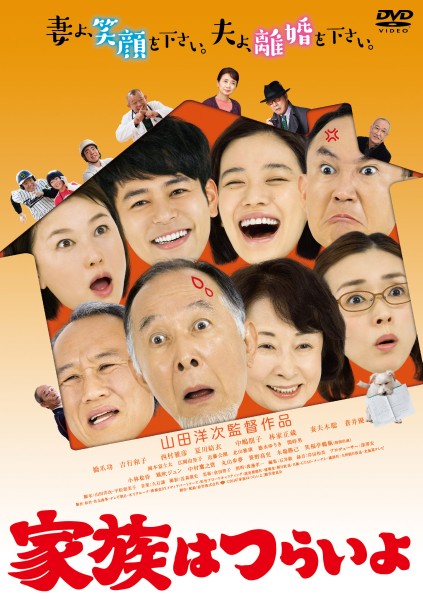�Ƒ��͂炢��
