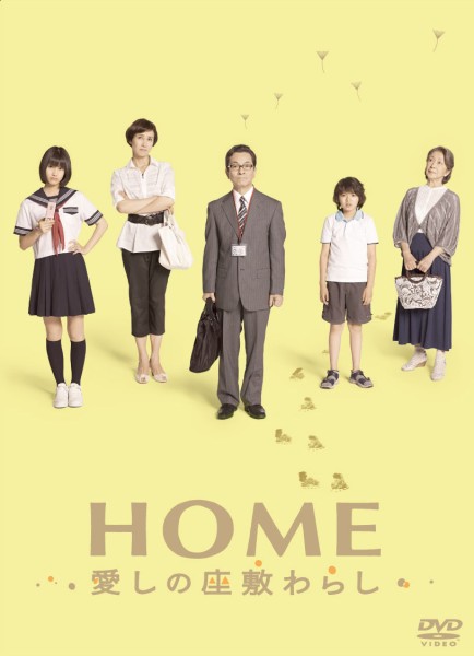 HOME �����̍��~��炵