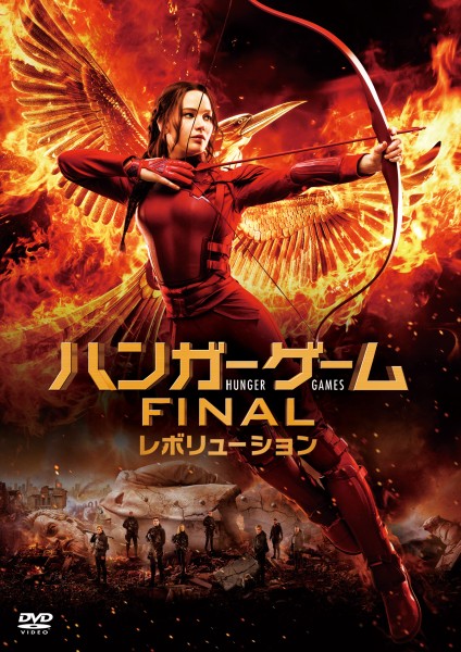 �n���K�[�E�Q�[�� FINAL�F���{�����[�V����