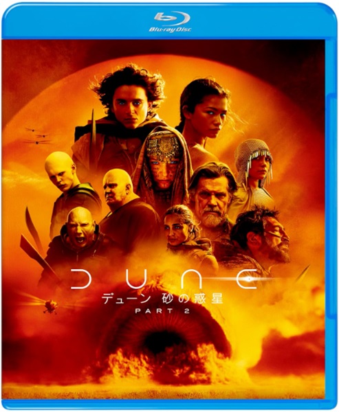 DUNE/�f���[��  ���̘f�� PART2