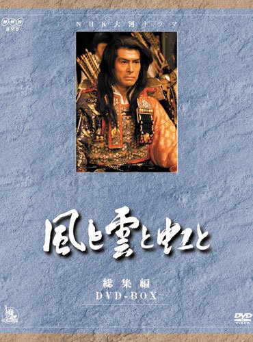 ���Ɖ_�Ɠ��Ɓ@NHK��̓h���}�@���W��