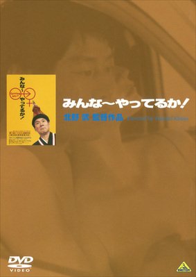�݂�ȁ`����Ă邩�I