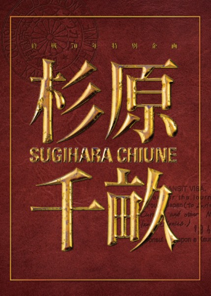 �����琤 �X�M�n���`�E�l