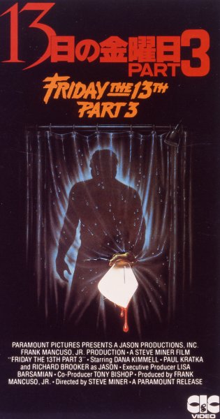13���̋��j���@PART3