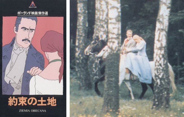 �񑩂̓y�n