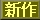 �g�b�v�y�[�W